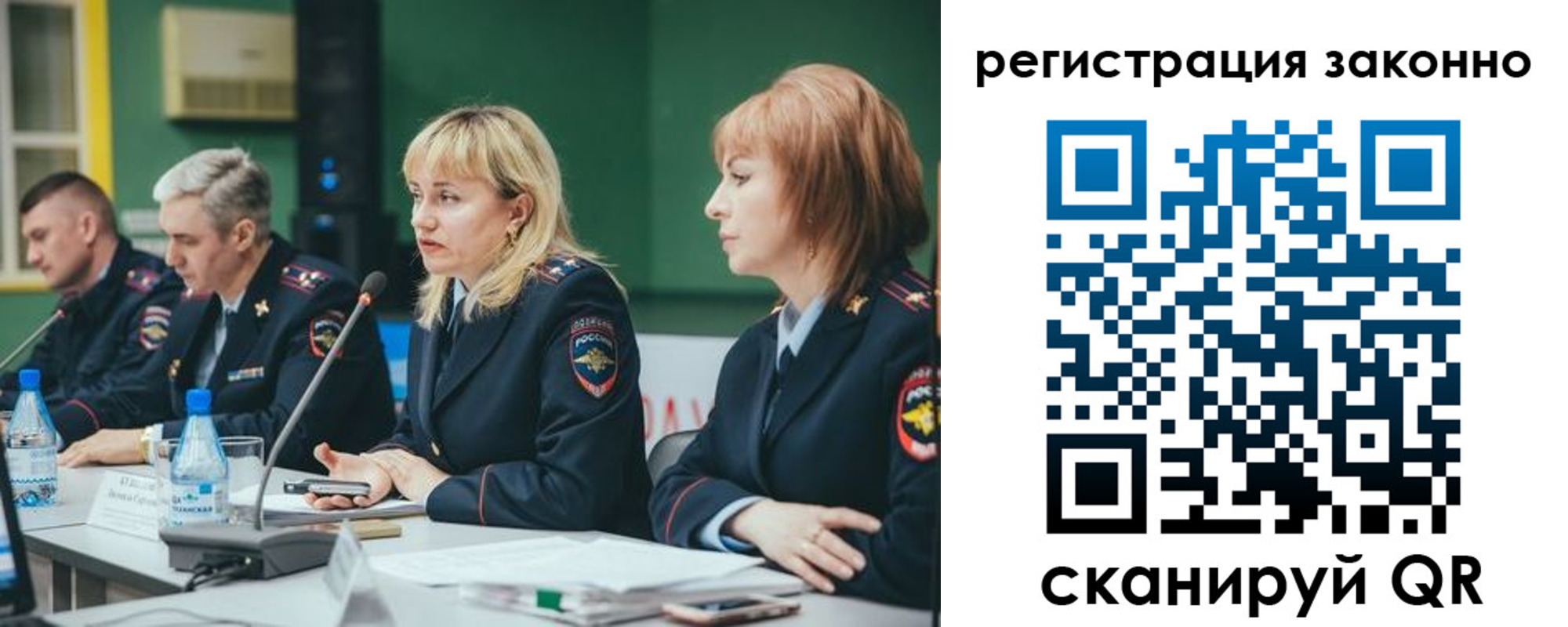купить прописку в Долгопрудном