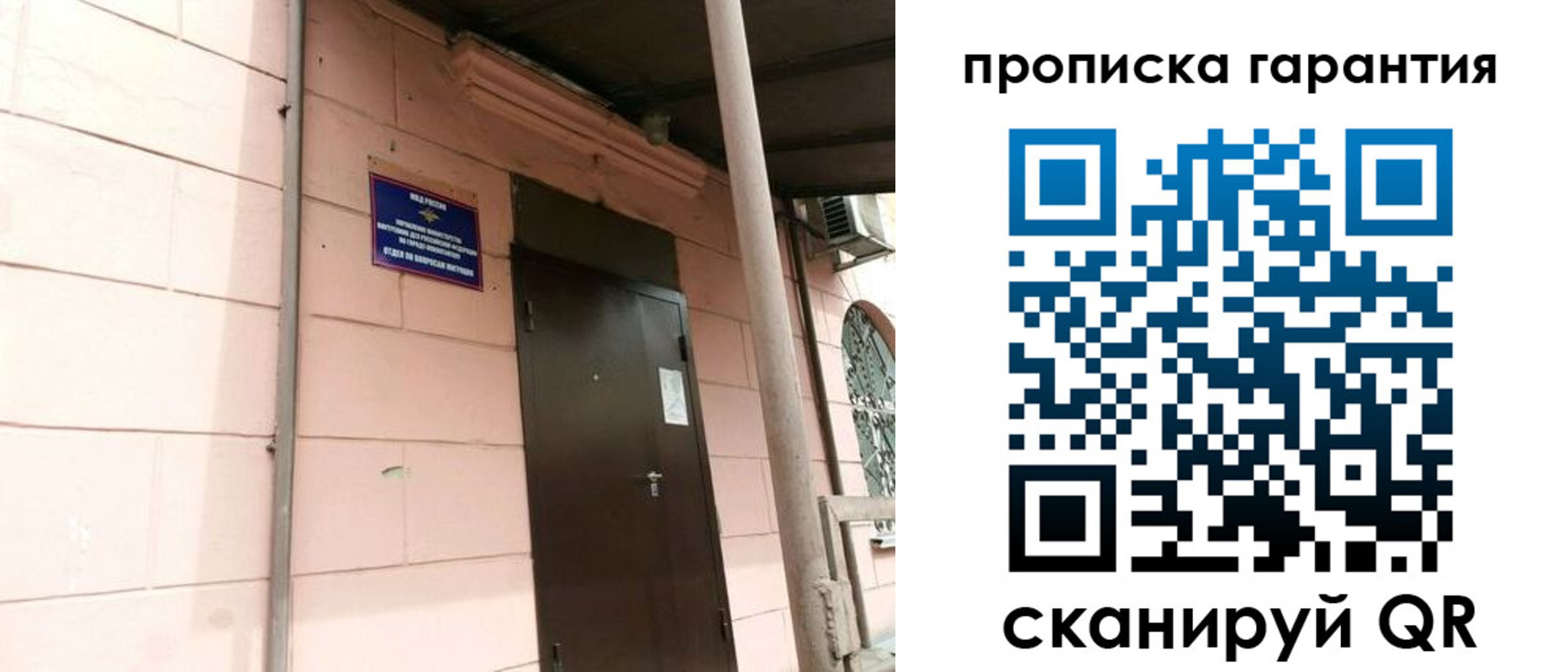форма 3 в Долгопрудном